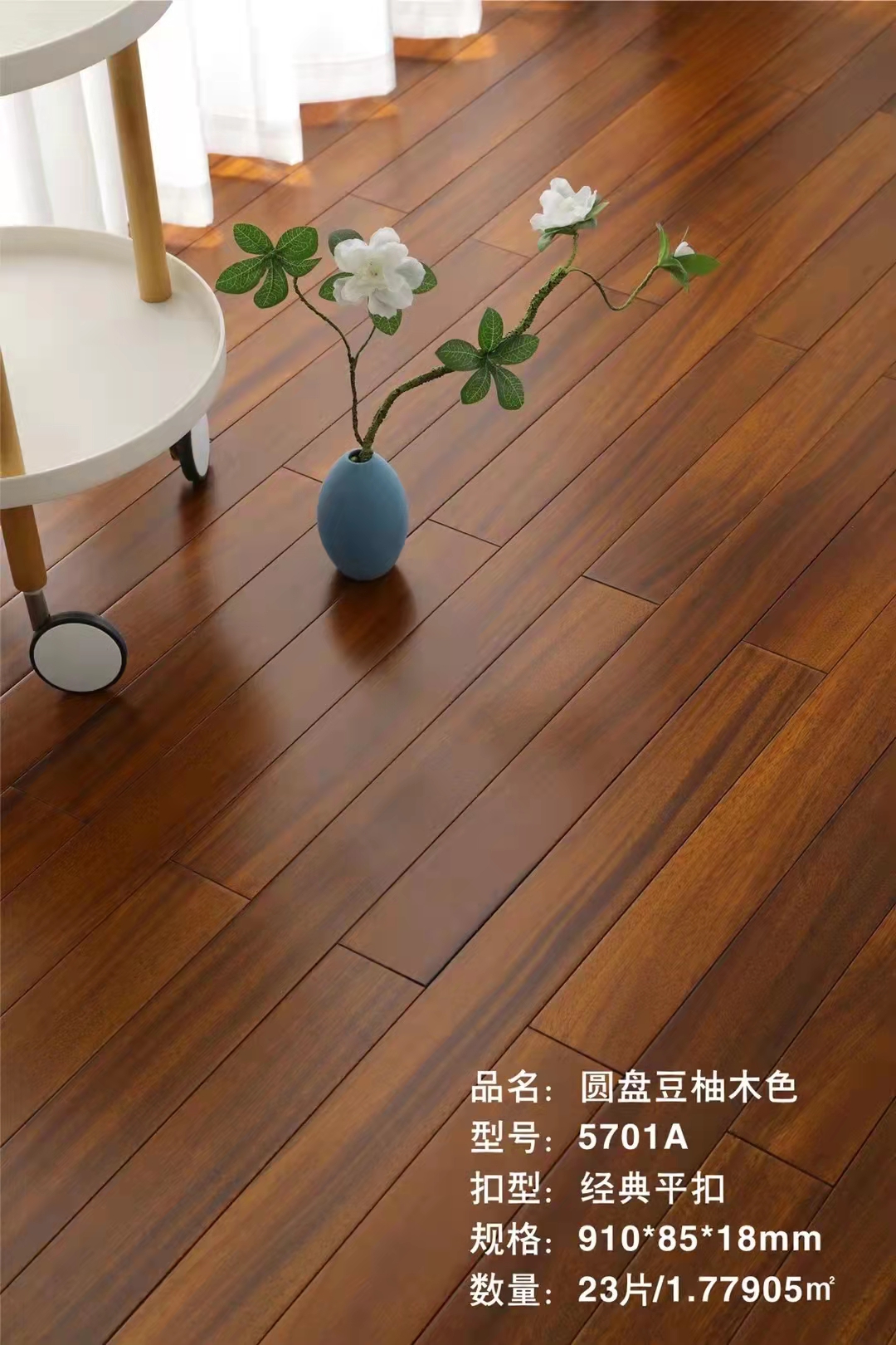 SPC地板該如何保養(yǎng)？