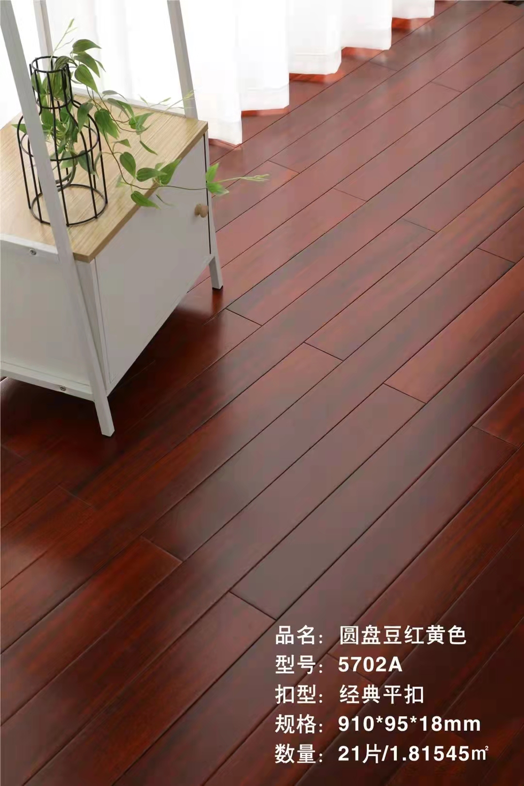 想買木地板？這些基本常識(shí)你了解嗎？