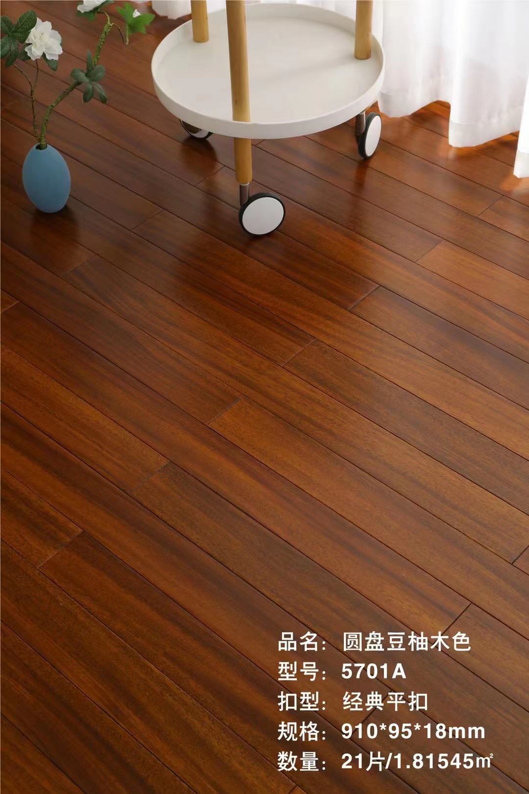 實木地板保養(yǎng)小竅門你學(xué)會了嗎？