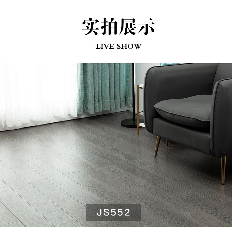 4個(gè)小技巧教你分辨實(shí)木地板的好壞！