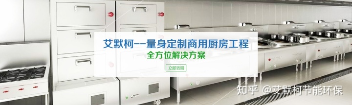 中央廚房設(shè)計(jì)效果圖怎么做？2021中央廚房設(shè)計(jì)裝修效果圖大全