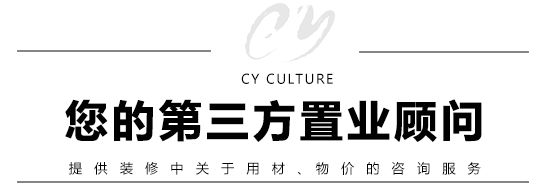裝修流程21步詳解圖，家里裝修用得上！