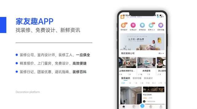 房屋 裝修 整改 杭州_房屋裝修設(shè)計(jì)_房屋大門(mén)口設(shè)計(jì)