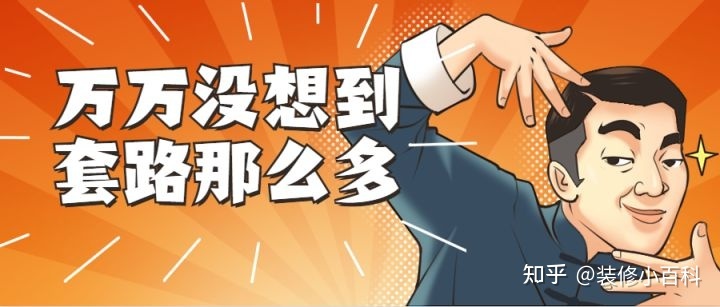 2022昆明裝修公司有哪些靠譜的？有合適的推薦嗎？