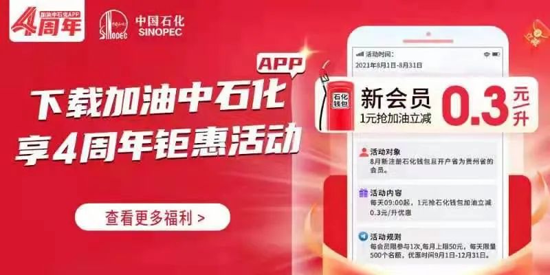 貴陽(yáng)一幼兒園裝修，使用這種膠水？！家長(zhǎng)反映問(wèn)題被踢出群聊