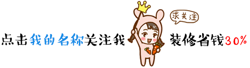 2019室內(nèi)裝修報價之軟裝價格表——客廳、餐廳篇！貴陽裝飾公司！