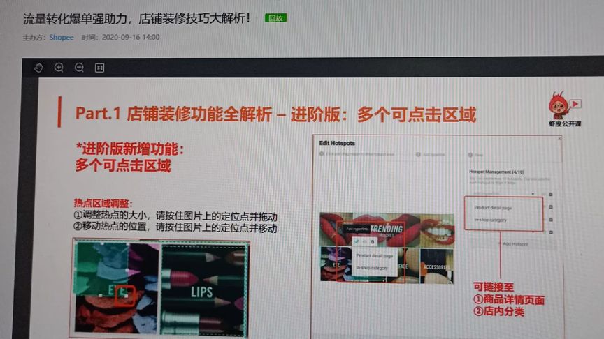 【淘寶裝修】關(guān)于裝修教程，模板，終于上傳完，太大了