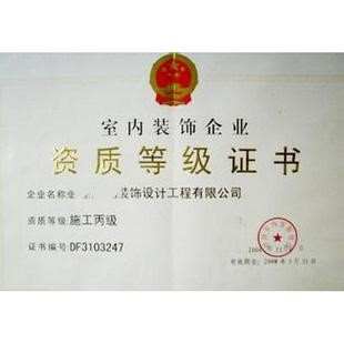 【必看】擔(dān)心被坑？怎么選擇靠譜的裝修公司？