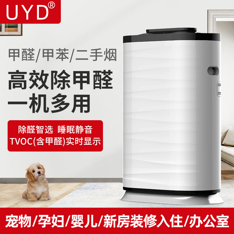 家庭新房裝修除甲醛最好的方法是什么？