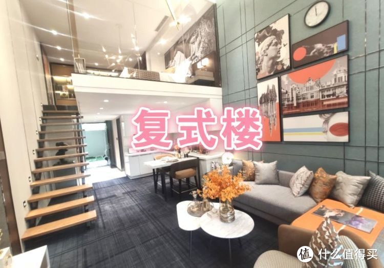買(mǎi)不起別墅可以看看躍層，128㎡三室兩廳大躍層，堪稱空中別墅
