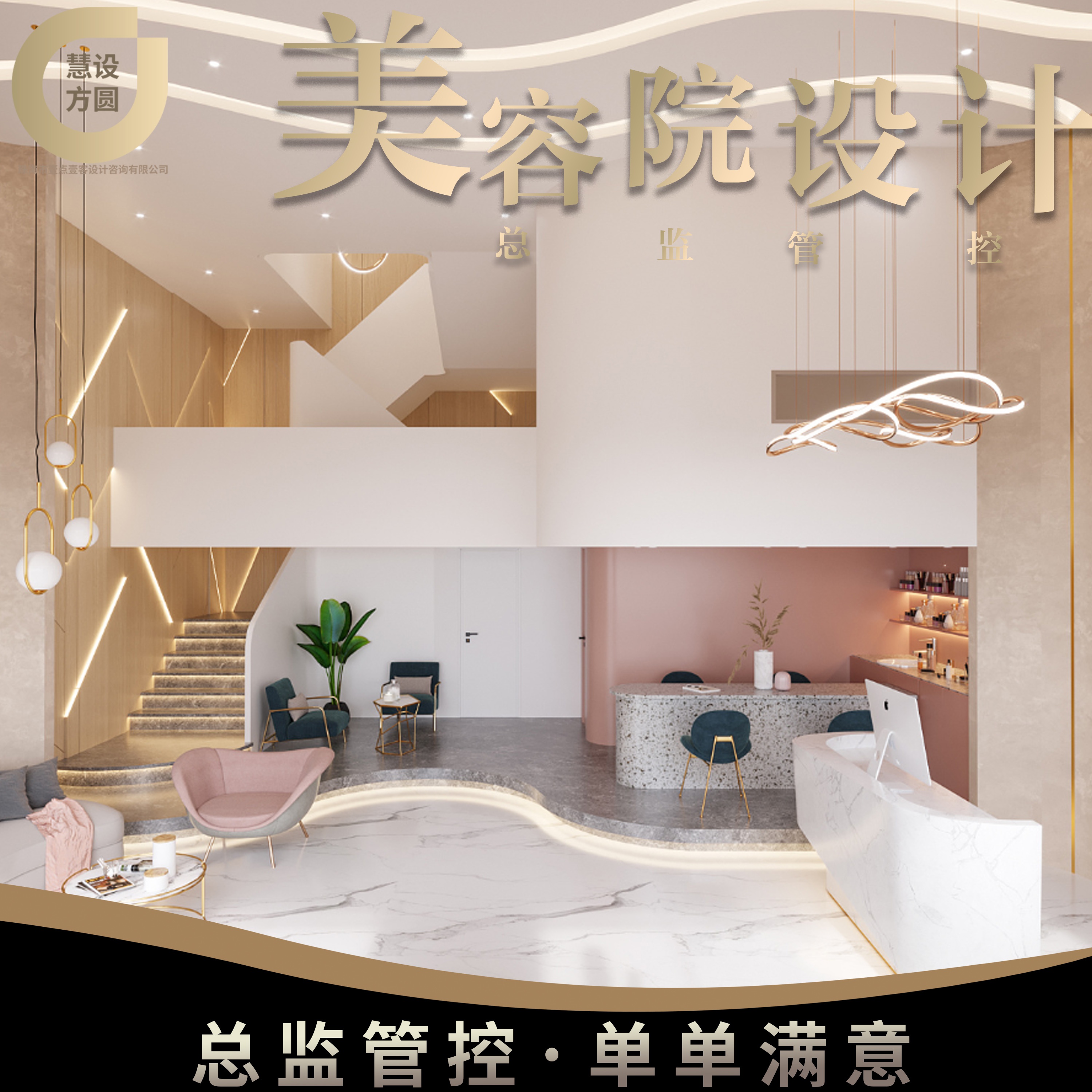 美容店面門(mén)頭設(shè)計(jì)_美容店面裝修_美容店面裝飾