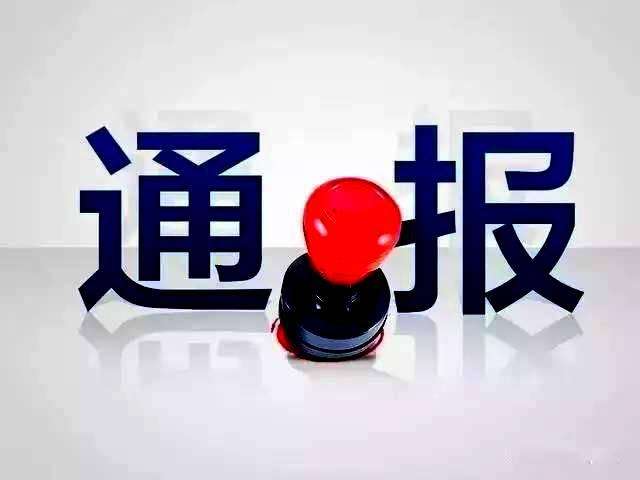 關(guān)于建筑企業(yè)資質(zhì)的申請(qǐng)及使用，哪些行為是嚴(yán)重違規(guī)行為？