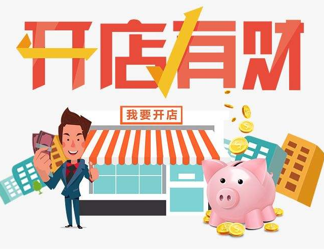 開個舞極限輕動鞋店需要做哪些準備工作？