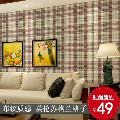 臥室貼格子墻紙的優(yōu)缺點(diǎn)？格子墻紙會(huì)顯得空間小嗎？