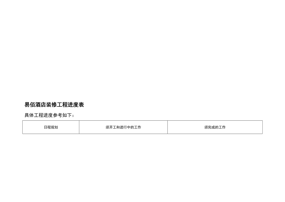 家裝erp，裝修erp，家裝管理軟件，家裝管理系統(tǒng)，裝修管理系統(tǒng)，裝修管理軟件