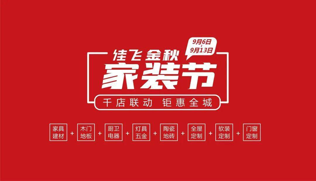找裝修公司上哪個網(wǎng)站？