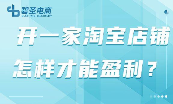 淘寶店鋪裝修教程視頻_淘寶店鋪首頁裝修教程視頻_淘寶店鋪裝修免費(fèi)教程視頻