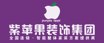 鄭州家裝公司哪家好之鄭州紫蘋(píng)果裝飾