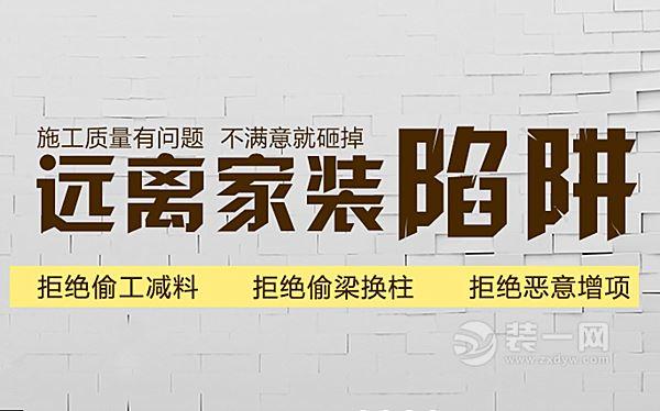 天地和工廠價全包裝修，讓裝修變得從此不再繁瑣！