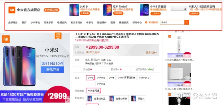 新手淘寶C店超全裝修教程，學(xué)不會你來打我