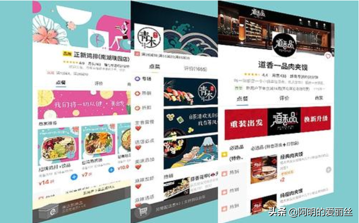 淘寶店鋪如何裝修？三點教你學會裝修網店