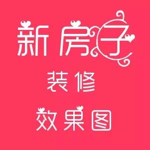 20款簡歐風(fēng)格客廳吊頂效果圖，8大經(jīng)典造型顏值高讓空間更寬敞