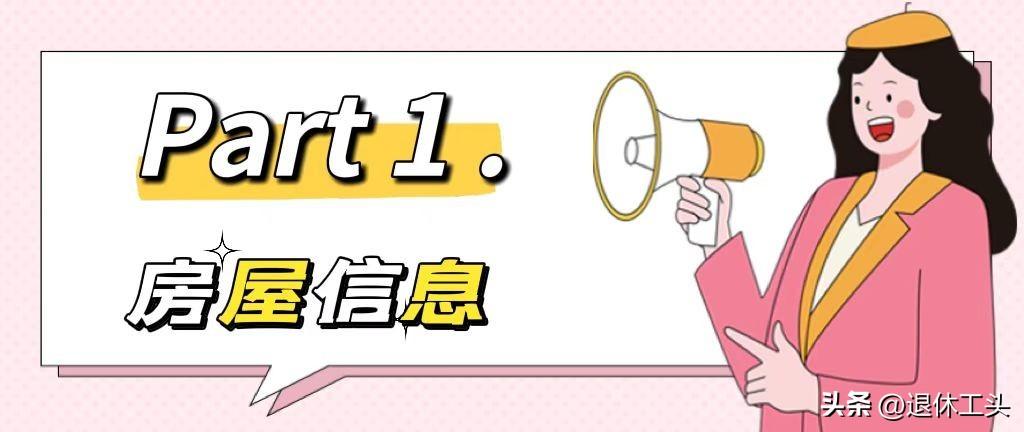 湖北業(yè)主打造夢想感的家，149㎡空間和母親享受混搭風的歡樂