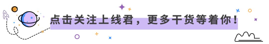 如何制作微信小程序店鋪？裝修指南