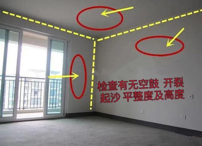 新房驗(yàn)收得注意,新房驗(yàn)收細(xì)節(jié)多,這些環(huán)節(jié)可別忘！