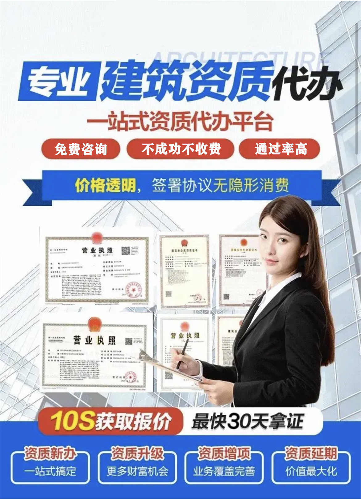 山東臨沂電力承裝修試資質(zhì)辦理需要多久？(2022.11.16圖文更新)