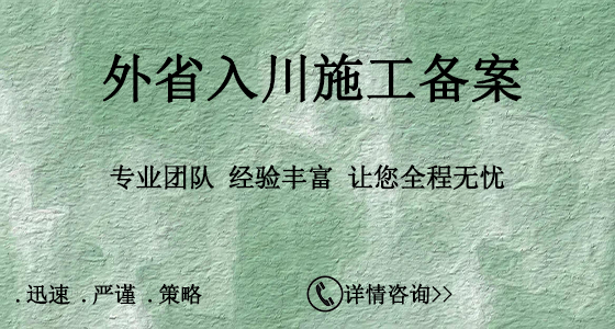 山東臨沂電力承裝修試資質(zhì)辦理需要多久？(2022.11.16圖文更新)
