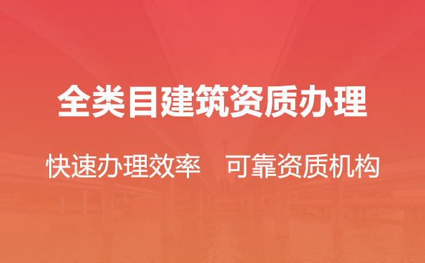 山東臨沂電力承裝修試資質(zhì)辦理需要多久？(2022.11.16圖文更新)