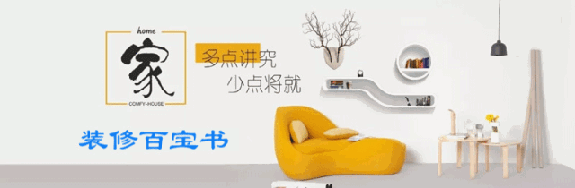 房子入住三年，總結(jié)廚衛(wèi)裝修的16個(gè)滿分細(xì)節(jié)，再換房還要這么裝