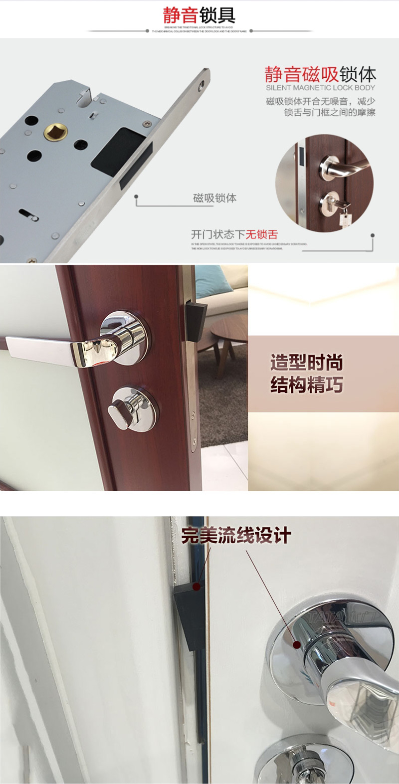 紅胡桃色門(mén)裝修效果圖_夢(mèng)到買門(mén)裝修爭(zhēng)吵 七星彩_裝修門(mén)