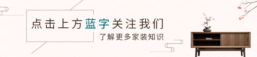 網(wǎng)友總結(jié)30條廚衛(wèi)裝修建議，錢(qián)砸出的真理，照著裝用20年沒(méi)問(wèn)題