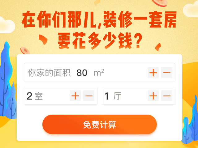 裝修效果圖大全 | 49平現(xiàn)代風(fēng)格小戶型設(shè)計，陽臺改小書房，可借鑒！