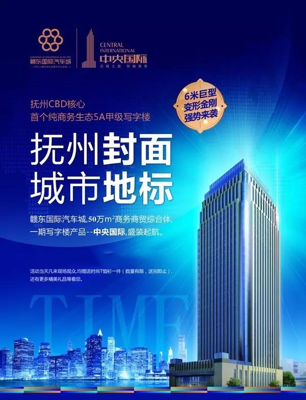 寫字樓裝修，讓企業(yè)更有內(nèi)涵！