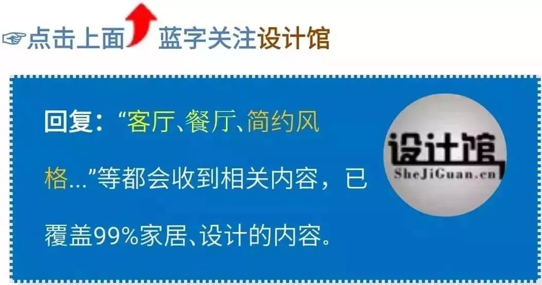 118㎡現(xiàn)代簡約，簡單裝修與布置，精致搭配設計，也有優(yōu)雅氣質