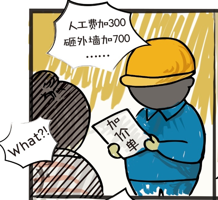 靠譜裝修公司怎么選？過(guò)來(lái)人的真實(shí)經(jīng)驗(yàn)、收藏少踩坑！