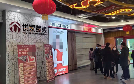 蚌埠又一家裝飾公司，某知名整裝品牌加盟商疑似“跑路”，已統(tǒng)計(jì)涉及金額達(dá)三百多萬