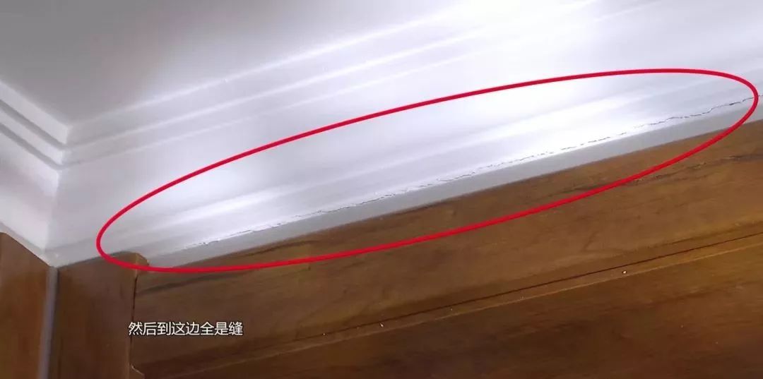 十幾條裂縫！濟南一市民新房裝修四個月，吊頂裂縫能透光！