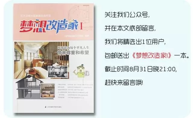 建e網(wǎng)室內設計網(wǎng)官網(wǎng)_建e室內設計裝修網(wǎng)_建e網(wǎng)裝修室內效果圖