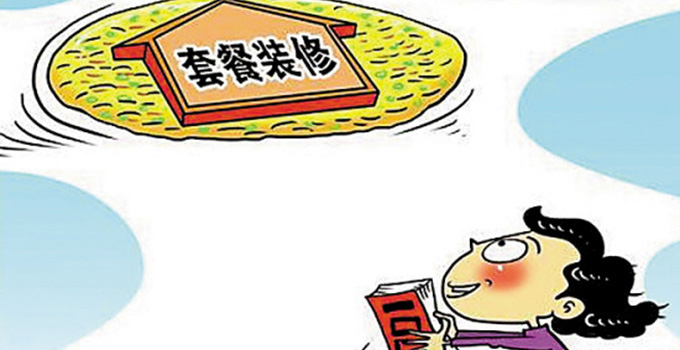 你知道重慶裝修公司的套路嗎？