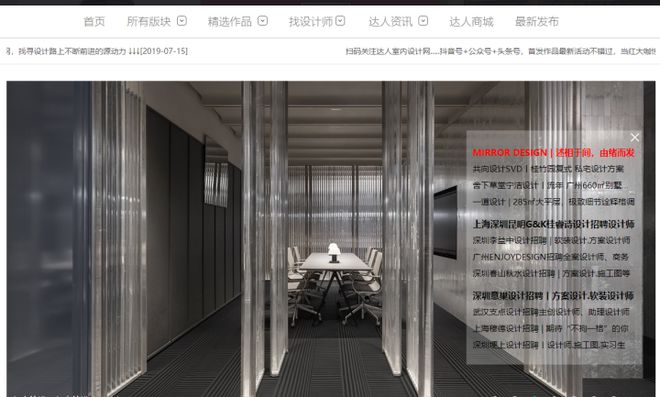 建e網(wǎng)室內設計網(wǎng)官網(wǎng)_建e室內設計裝修效果圖_建e室內設計裝修網(wǎng)