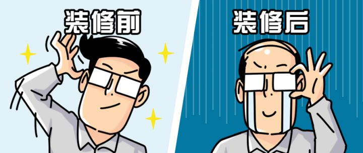 東莞華美樂與百安居裝修哪個好_東莞裝修公司_東莞討債公司找那個公司？