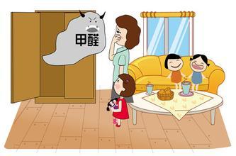 家裝環(huán)保知識，妙招擺脫裝修室內(nèi)污染