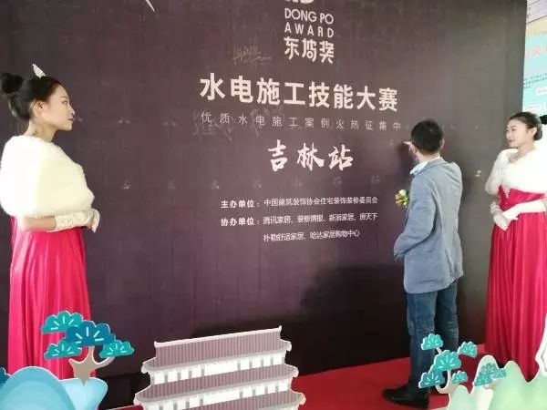 吉林長(zhǎng)春愉樹(shù)市_吉林市裝修公司_吉林和實(shí)市郵編