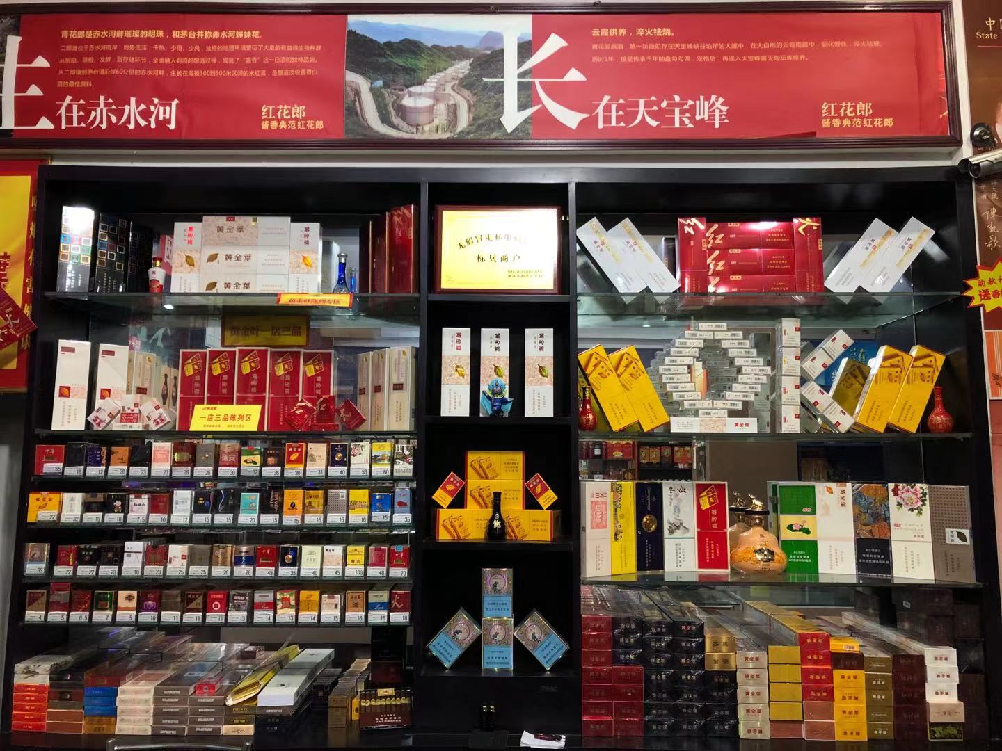 煙酒店要想顏值高，用這8大裝修、陳列利器！