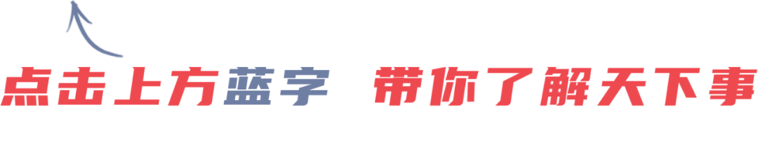 裝修家庭立即報告！北京加強裝修活動及團隊游活動管控