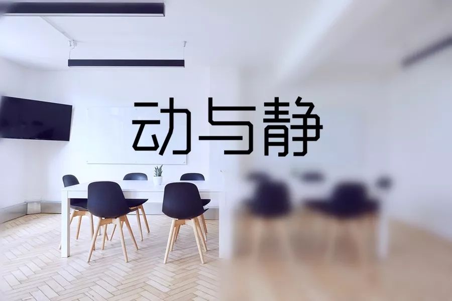 裝修房子，如何設(shè)計(jì)布置動(dòng)線？